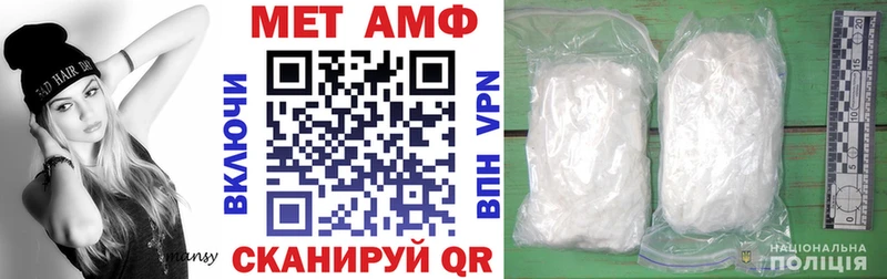 АМФ Premium  Яровое 