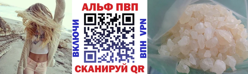 Alpha-PVP СК  сколько стоит  mega рабочий сайт  Яровое 