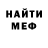 Первитин пудра Xomyak Dima