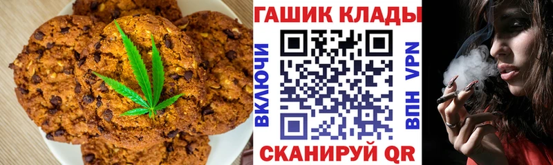 купить наркоту  omg рабочий сайт  Cannafood марихуана  Яровое 