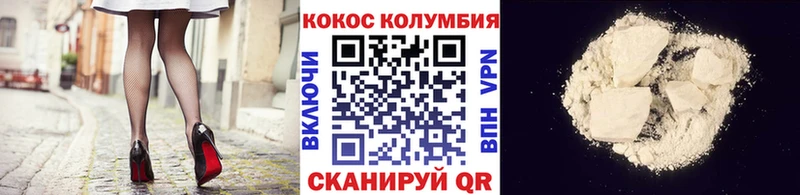 Кокаин VHQ  блэк спрут ТОР  Яровое 