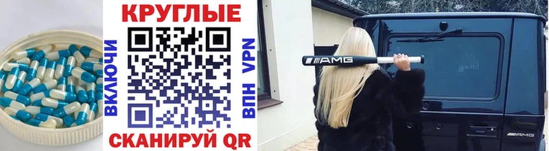 купить наркоту  Яровое  ЭКСТАЗИ Cube 