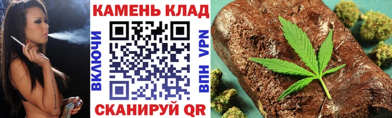 ГАШИШ гашик  Яровое 