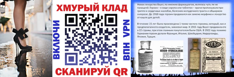 ссылка на мегу как зайти  Яровое  Героин афганец 
