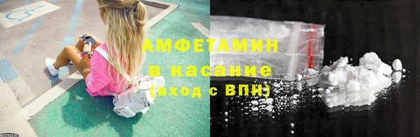 кокаин VHQ Алексин