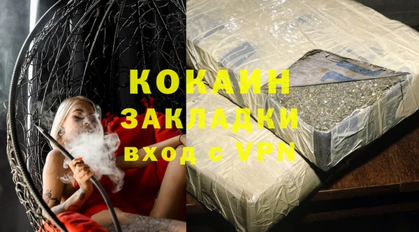 кокаин VHQ Алексин