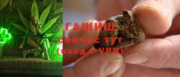 бутик Абинск