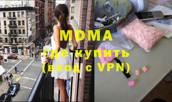 кокаин VHQ Алексин