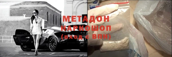 кокаин премиум Алексеевка