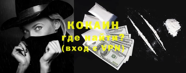 кокаин VHQ Алексин