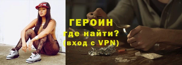 героин Алзамай