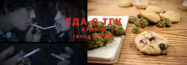 кокаин премиум Алексеевка