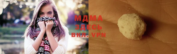 кокаин премиум Алексеевка
