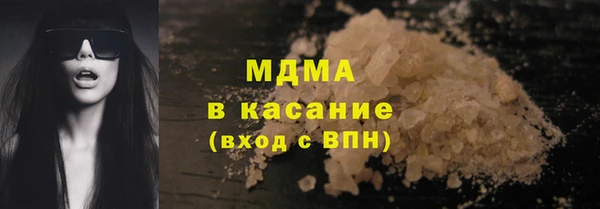 кокаин премиум Алексеевка