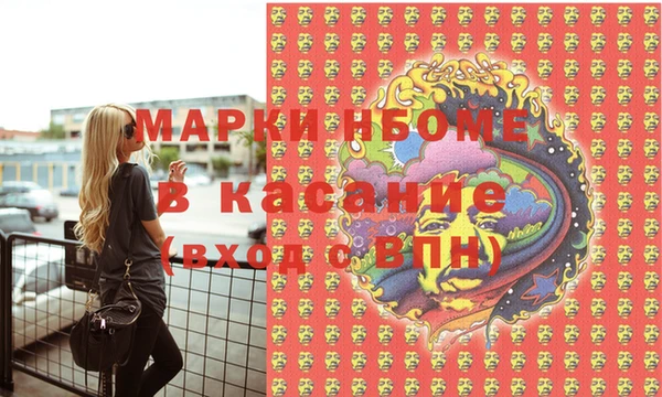 кокаин премиум Алексеевка