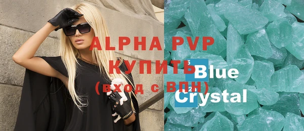 мефедрон мука Абаза
