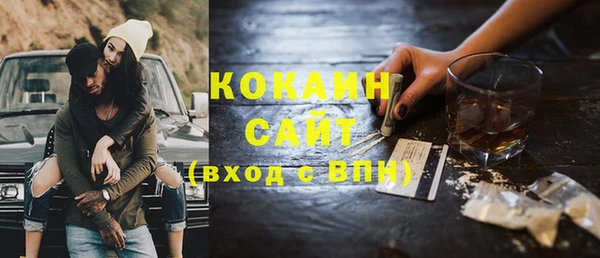 кокаин VHQ Алексин