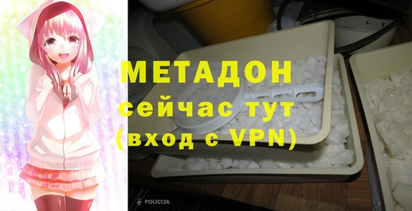 кокаин премиум Алексеевка