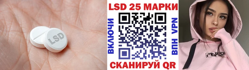 ЛСД экстази ecstasy  Яровое 