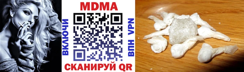 blacksprut ТОР  Яровое  MDMA VHQ 