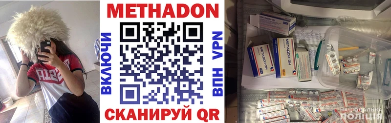 даркнет какой сайт  Яровое  Метадон белоснежный 