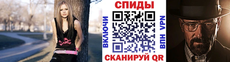 Метамфетамин кристалл  Яровое 