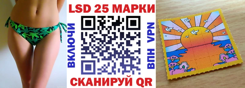 Марки 25I-NBOMe 1500мкг где продают блэк спрут как войти Яровое