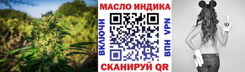 наркошоп  Яровое  Дистиллят ТГК вейп 
