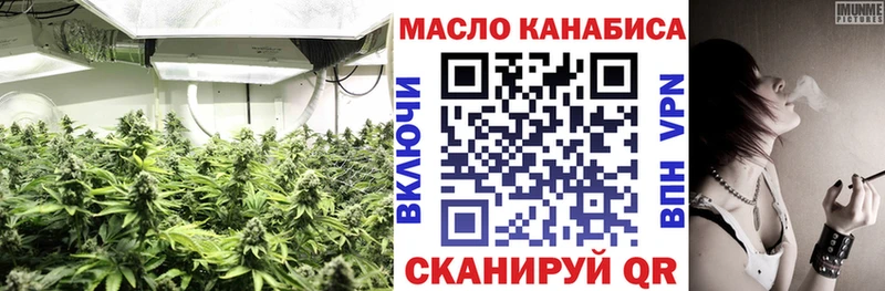 ТГК гашишное масло Яровое