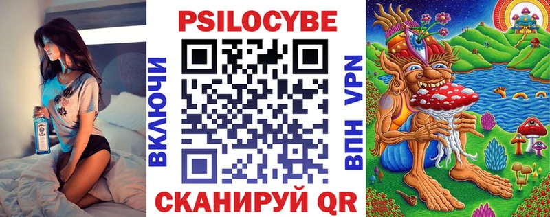 Псилоцибиновые грибы GOLDEN TEACHER  где найти наркотики  ОМГ ОМГ зеркало  Яровое 
