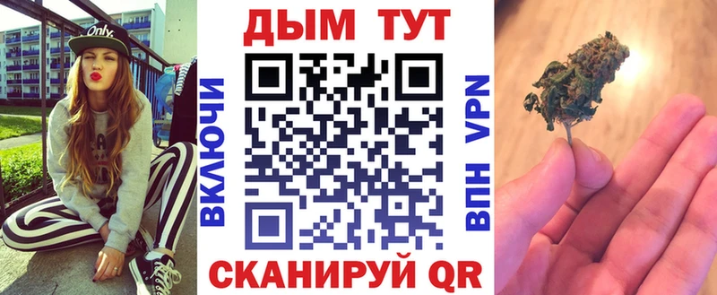 Шишки марихуана VHQ  Яровое 